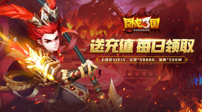 手机玩周末活动：福利继续送