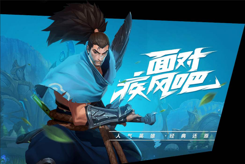 英雄联盟手游排位赛条件是什么 英雄联盟手游排位赛条件是什么