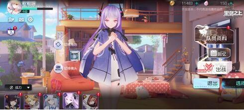 黑潮之上平民养什么角色