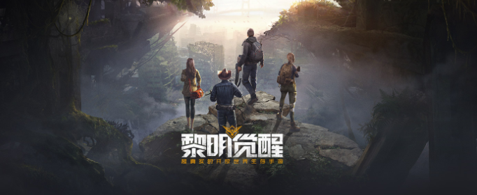 黎明觉醒西佛的遗产密码是什么