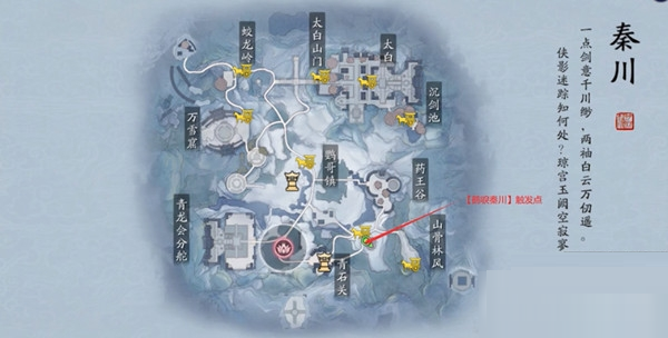 天涯明月刀手游鹤唳秦川触发方法 天涯明月刀手游鹤唳秦川触发方法