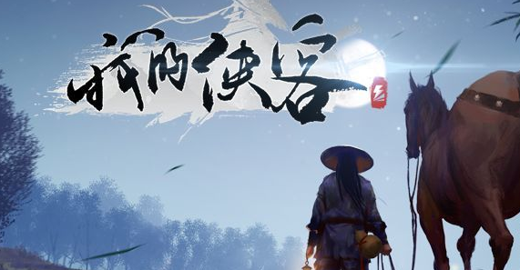 我的侠客张三丰怎么招募_张三丰招募方法 我的侠客张三丰怎么招募_张三丰招募方法