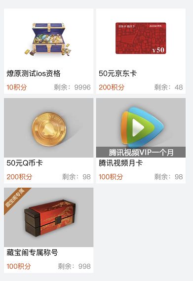 妄想山海山海寻宝人称号获取攻略