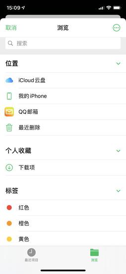 微信解除发送文件的大小限制方法