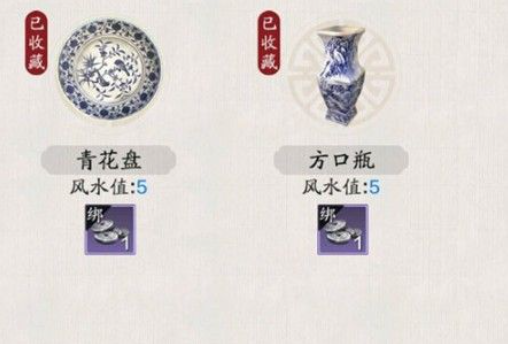 天涯明月刀手游方口瓶真伪辨别_http://www.abetid.com_游戏攻略_第2张