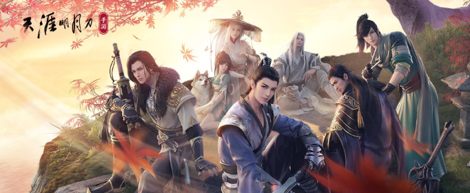 天涯明月刀手游杨宝山案怎么完成