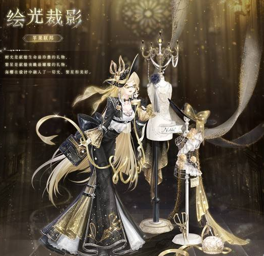 奇迹暖暖绘光裁影怎么获得 奇迹暖暖绘光裁影怎么获得