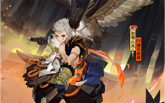 阴阳师SP山风值得培养吗_SP山风强度分析