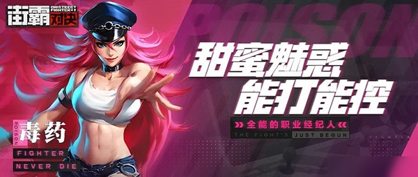 街霸对决毒药技能加点方法_游戏攻略_第1张_ab游戏 街霸对决毒药技能加点方法_http://www.abetid.com_游戏攻略_第1张