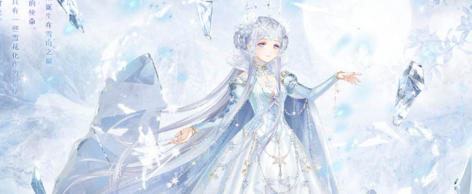 奇迹暖暖璨光挚语套装怎么得