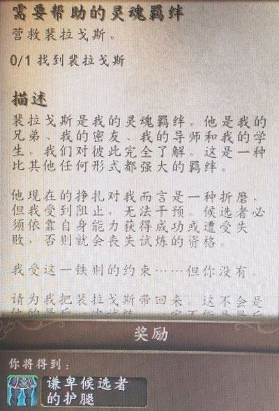 魔兽世界裴拉戈斯位置一览