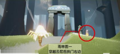 光遇预言季雨林地图季节蜡烛在哪里