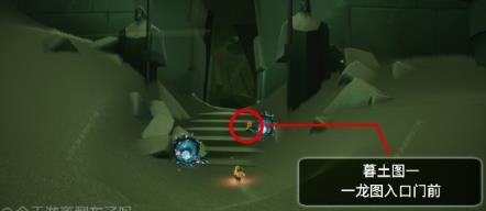 光遇预言季暮土地图季节蜡烛在哪里