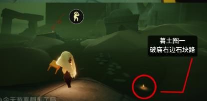 光遇预言季暮土地图季节蜡烛在哪里