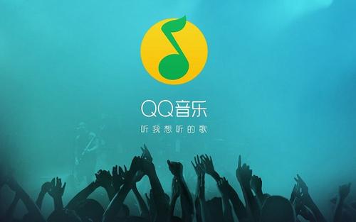 QQ音乐蓝牙音乐管家怎么关闭_蓝牙音乐管家关闭方法