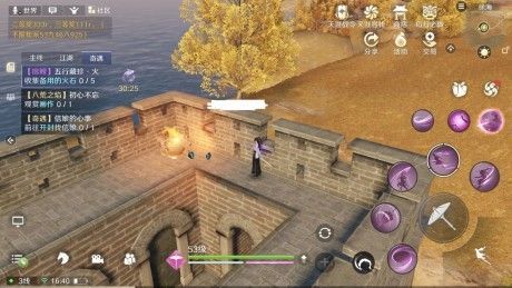 　天涯明月刀手游五行藏珍火奇遇完成攻略