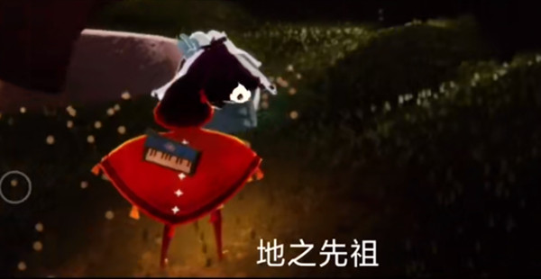 光遇预言季地水火风先祖位置攻略_http://www.abetid.com_游戏攻略_第4张