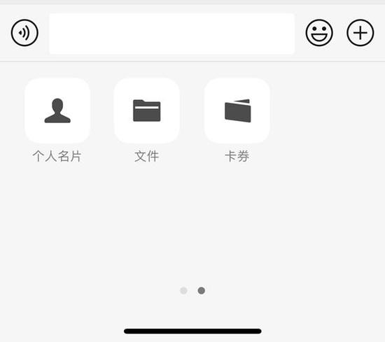 　　微信发高清视频方法教程