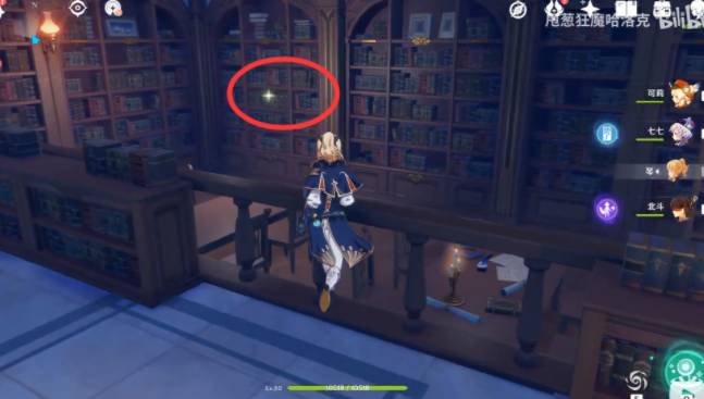 原神莱纳德的著作在哪