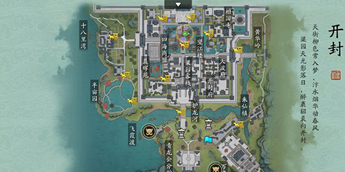 天涯明月刀手游开封唐青团位置一览