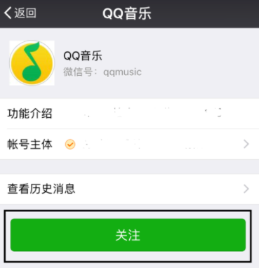 QQ音乐乐币在哪充值_乐币充值方法