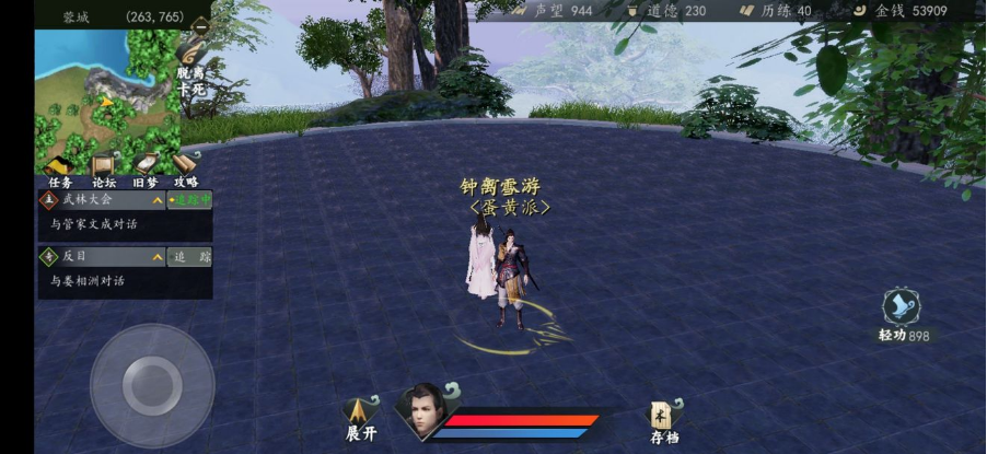 下一站江湖八荒六合决怎么得