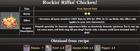 原神辛焱隐藏料理介绍