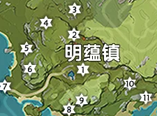 原神明蕴镇岩神瞳在哪