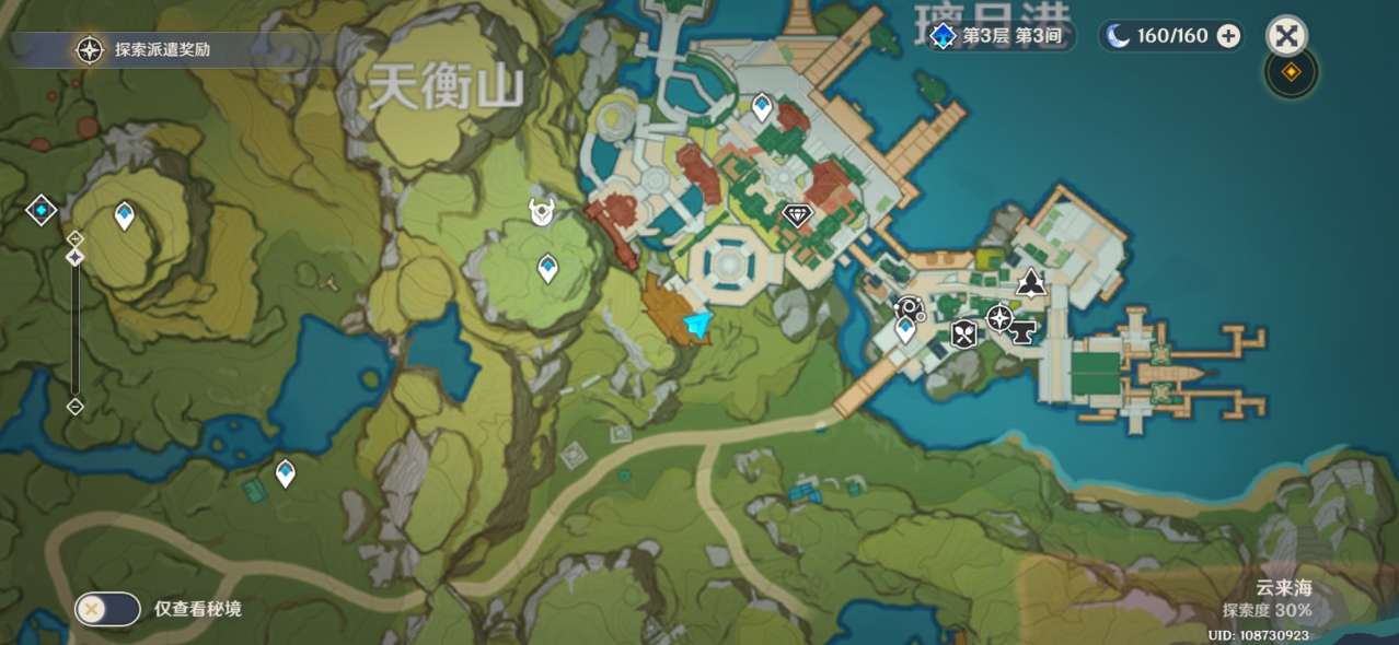 原神步云位置介绍 原神步云位置介绍