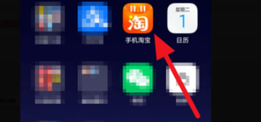 淘宝双十二欢乐造红包怎么玩_双十二欢乐造红包玩法及活动入口分享