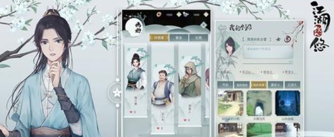 江湖悠悠锟铻剑怎么获得 江湖悠悠锟铻剑怎么获得