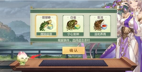 三国志幻想大陆斗茶怎么得满星_斗茶攻略 三国志幻想大陆斗茶怎么得满星_斗茶攻略