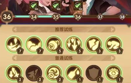 剑与远征主神试炼哭嚎荒漠阵容怎么打 剑与远征主神试炼哭嚎荒漠阵容怎么打