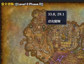 魔兽世界9.0冷木宝箱位置分享