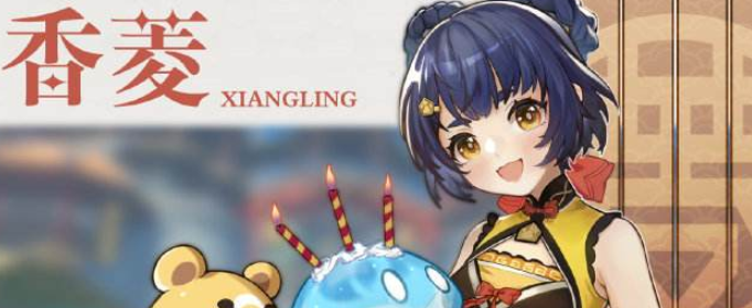 原神香菱毕业圣遗物带什么好 原神香菱毕业圣遗物带什么好