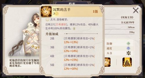 幻书启世录初始角色选择推荐 幻书启世录初始角色选择推荐