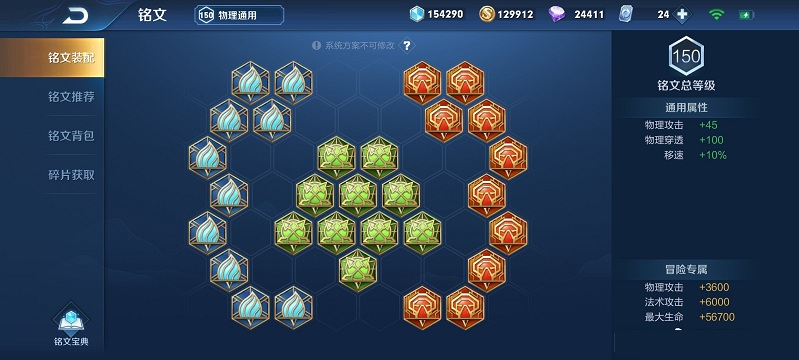 王者荣耀S21赛季钟无艳怎么出装