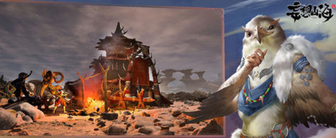 妄想山海白翎雕怎么获取