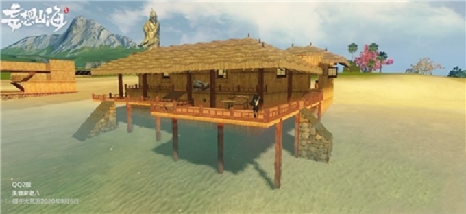 妄想山海房子老化解决方法分享