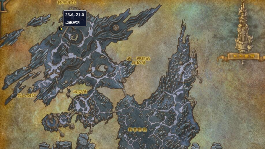 魔兽世界9.0奥罗菲亚激活攻略 魔兽世界9.0奥罗菲亚激活攻略