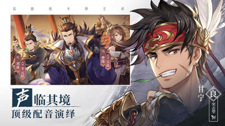 三国志幻想大陆火烧队阵容搭配技巧_http://www.abetid.com_游戏攻略_第1张