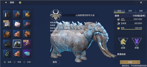 妄想山海狻䘵位置介绍