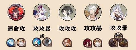 阴阳师sp山风超鬼王打法技巧_http://www.abetid.com_游戏攻略_第3张