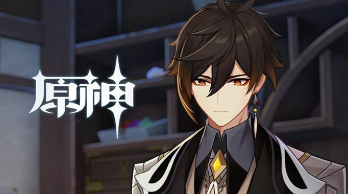 原神手游角色介绍