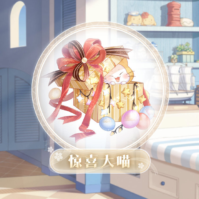 奇迹暖暖回忆之匣活动怎么参加_回忆之匣活动参加方法 奇迹暖暖回忆之匣活动怎么参加_回忆之匣活动参加方法