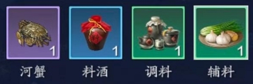 天涯明月刀手游醉蟹怎么做