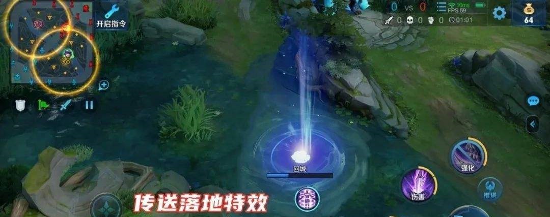 王者荣耀原初法阵机制详解 王者荣耀原初法阵机制详解