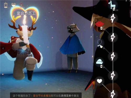 光遇宴会节员工在哪里 光遇宴会节员工在哪里