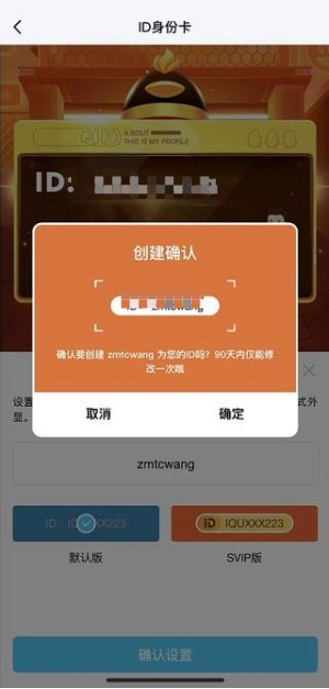 qqid怎么关闭_qqid关闭方法