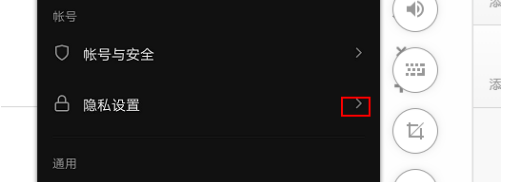 抖音创建私密账号方法教程
